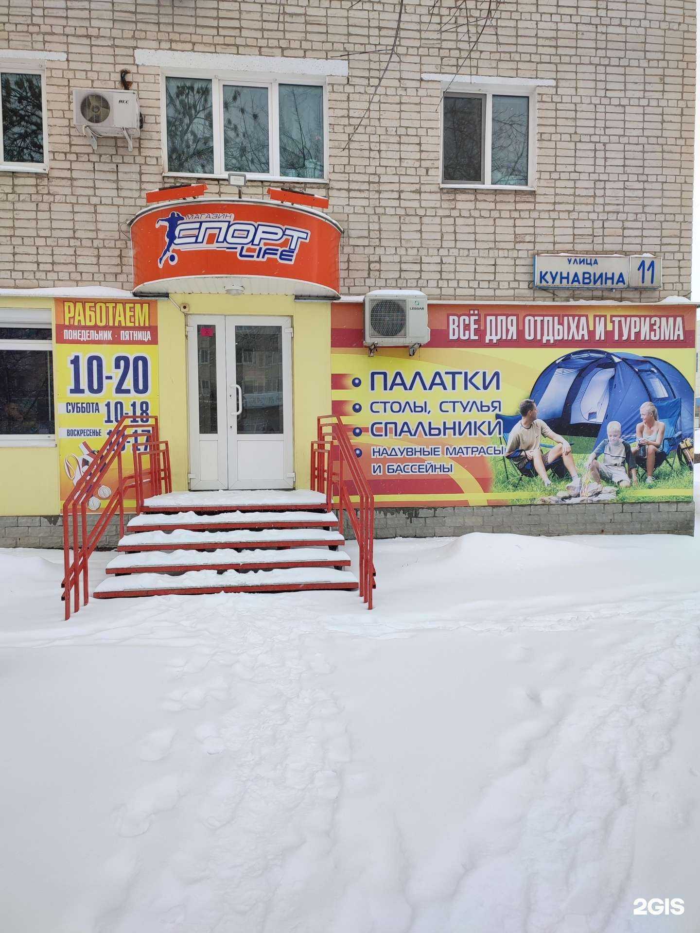 Отзывы на компанию Спорт-life в г. Каменск-Уральский c фото