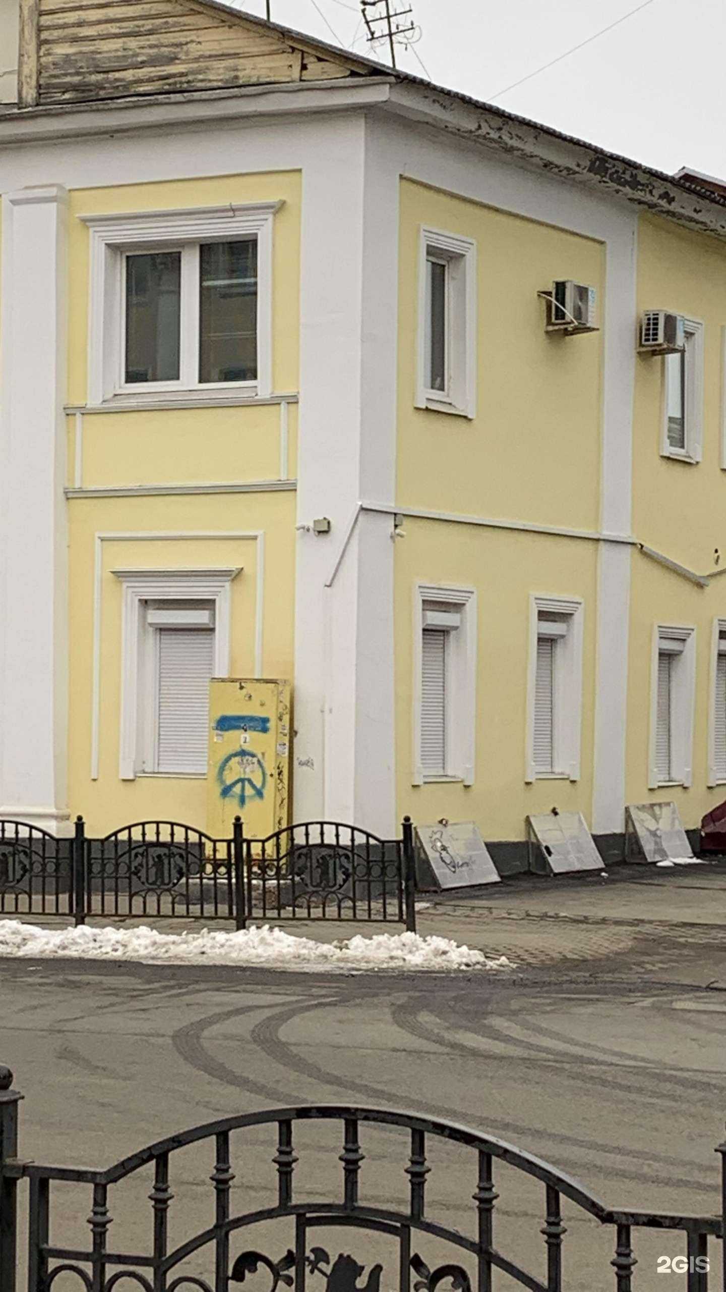 Отзывы на компанию Поля 76 в Ярославле c фото