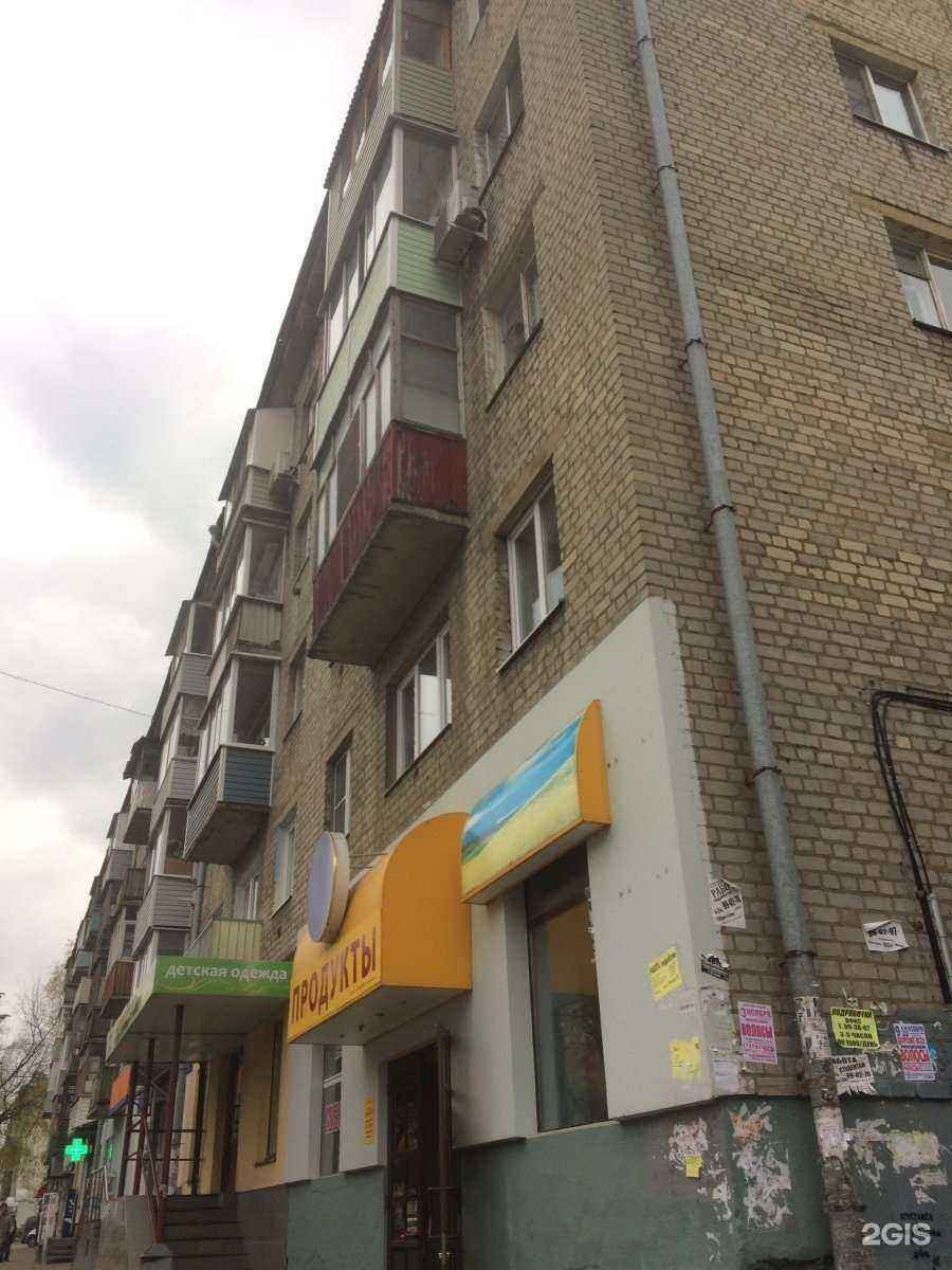 Отзывы на компанию Парикмахерская мужских стрижек в Рязани c фото - фотография 2 из 2