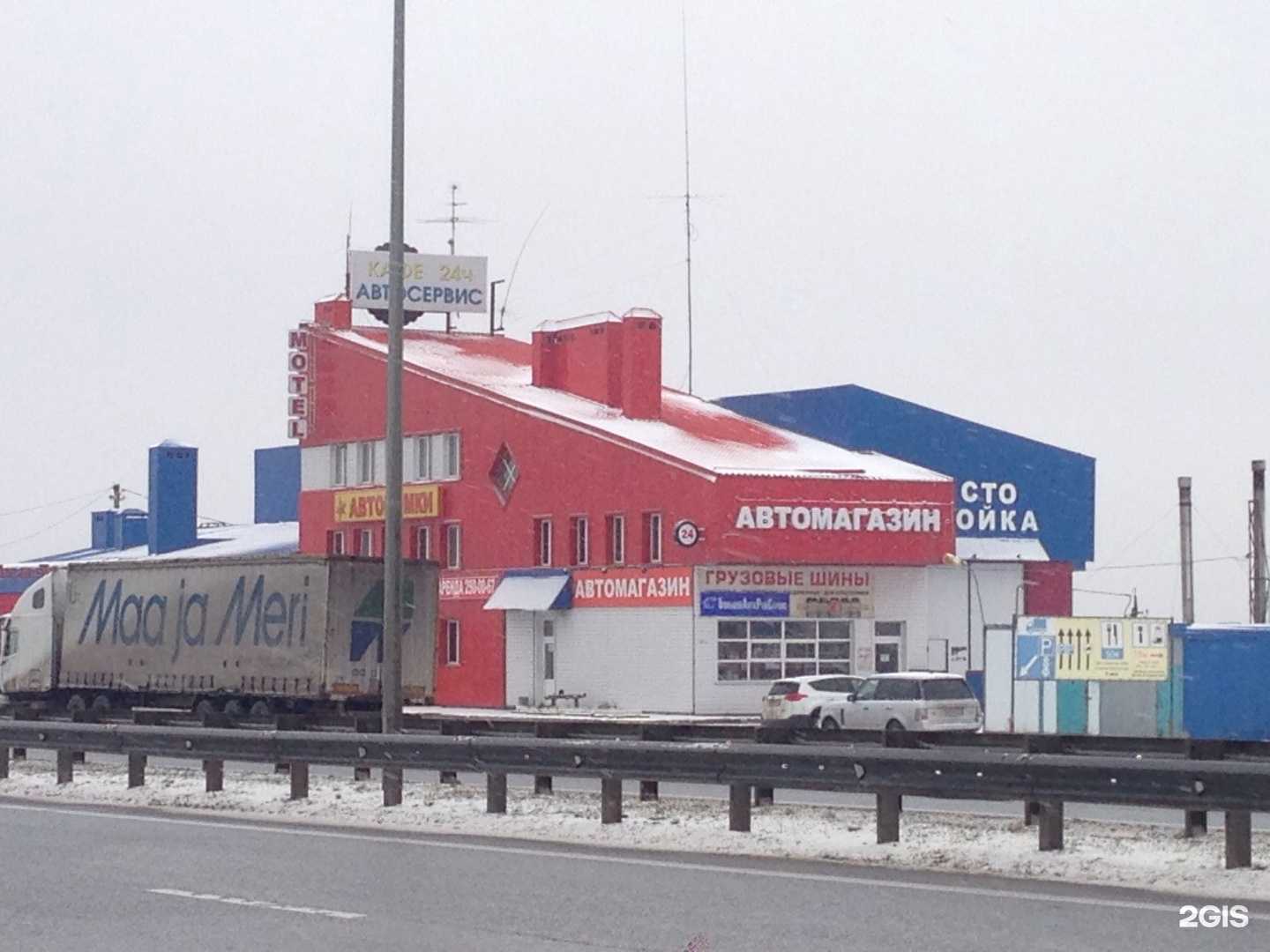 Отзывы на компанию Грузовой автосервис в г. Казань c фото