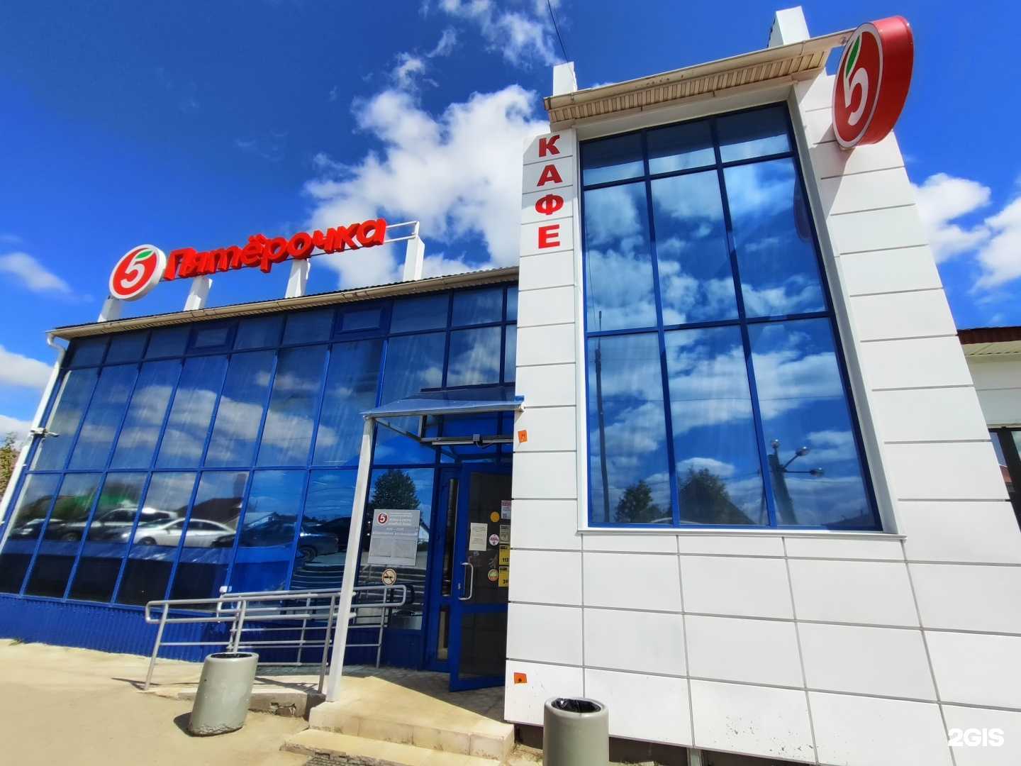 Отзывы на компанию Пышка в Туймазах c фото - фотография 2 из 2