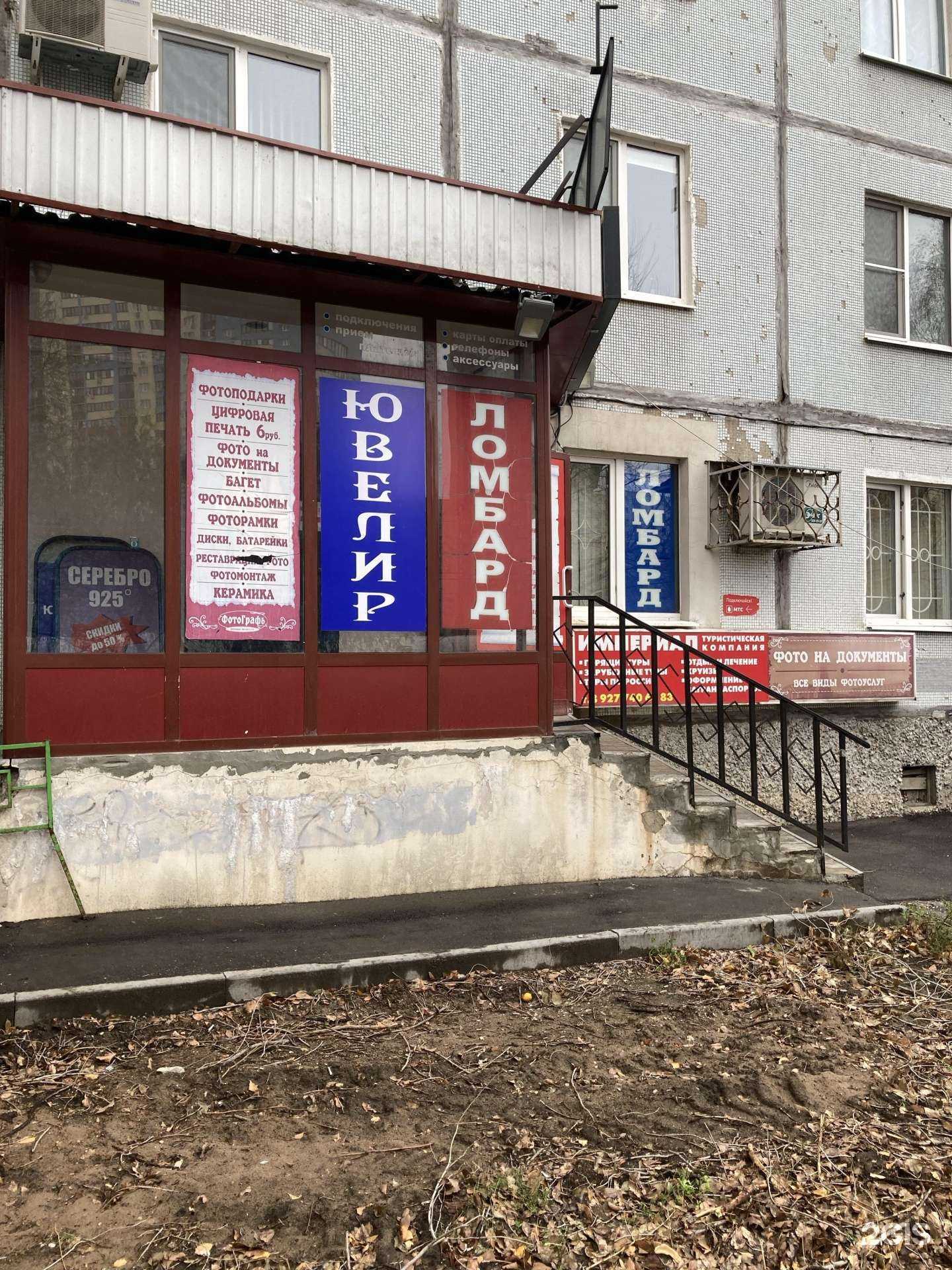 Отзывы на компанию Аврора в г. Самара c фото