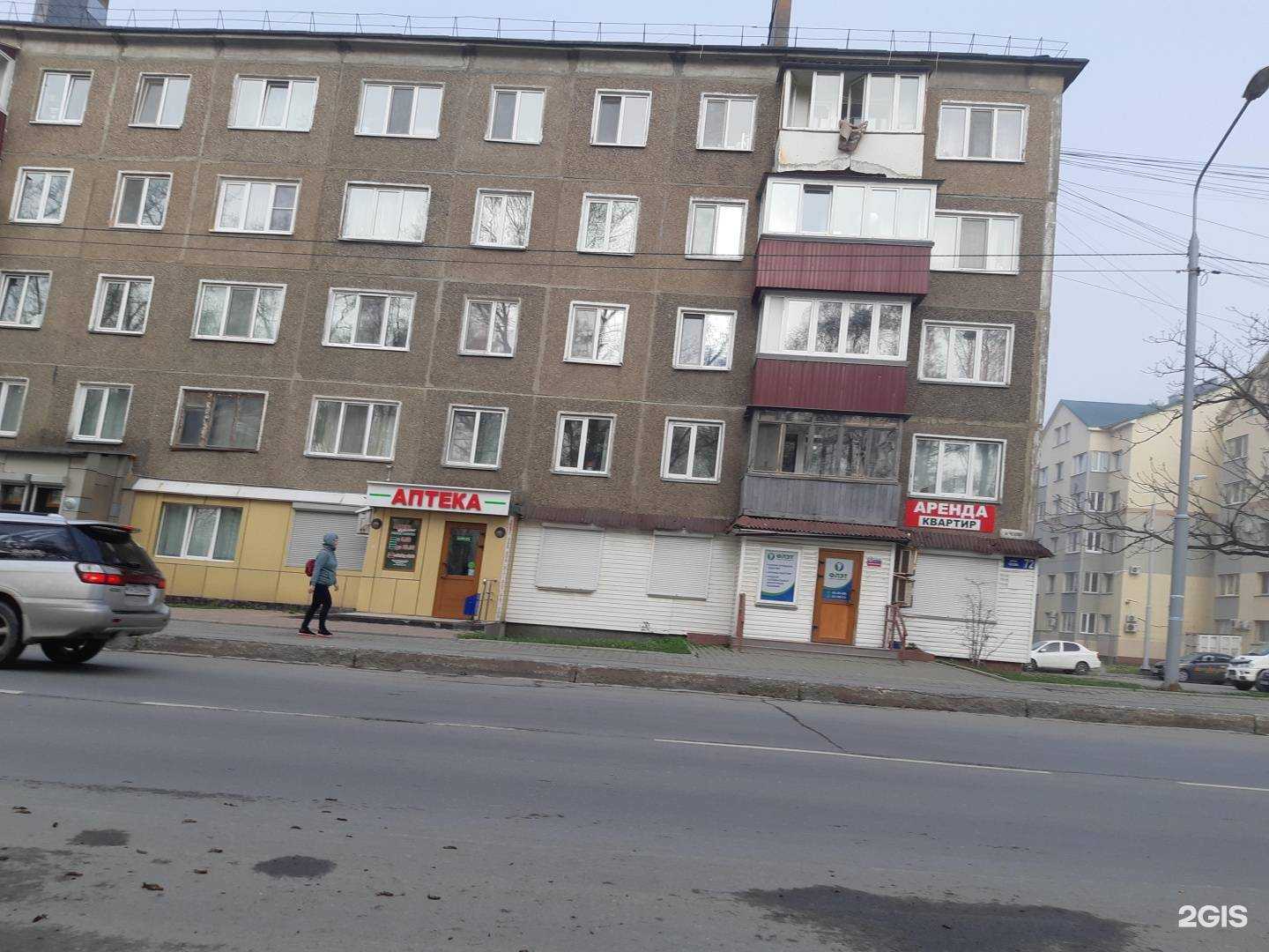 Отзывы на компанию Первая помощь в Южно-Сахалинске c фото