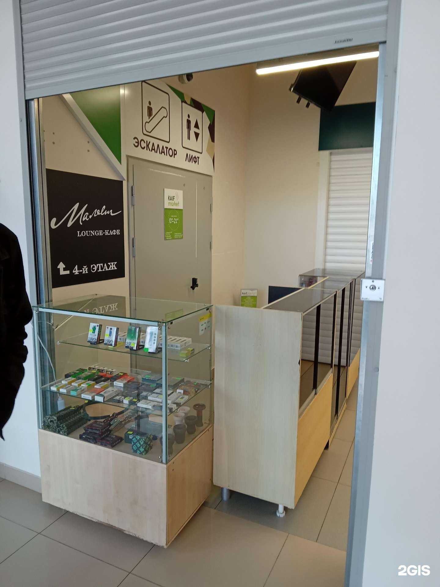 Отзывы на компанию Kaif market в Чебоксарах c фото