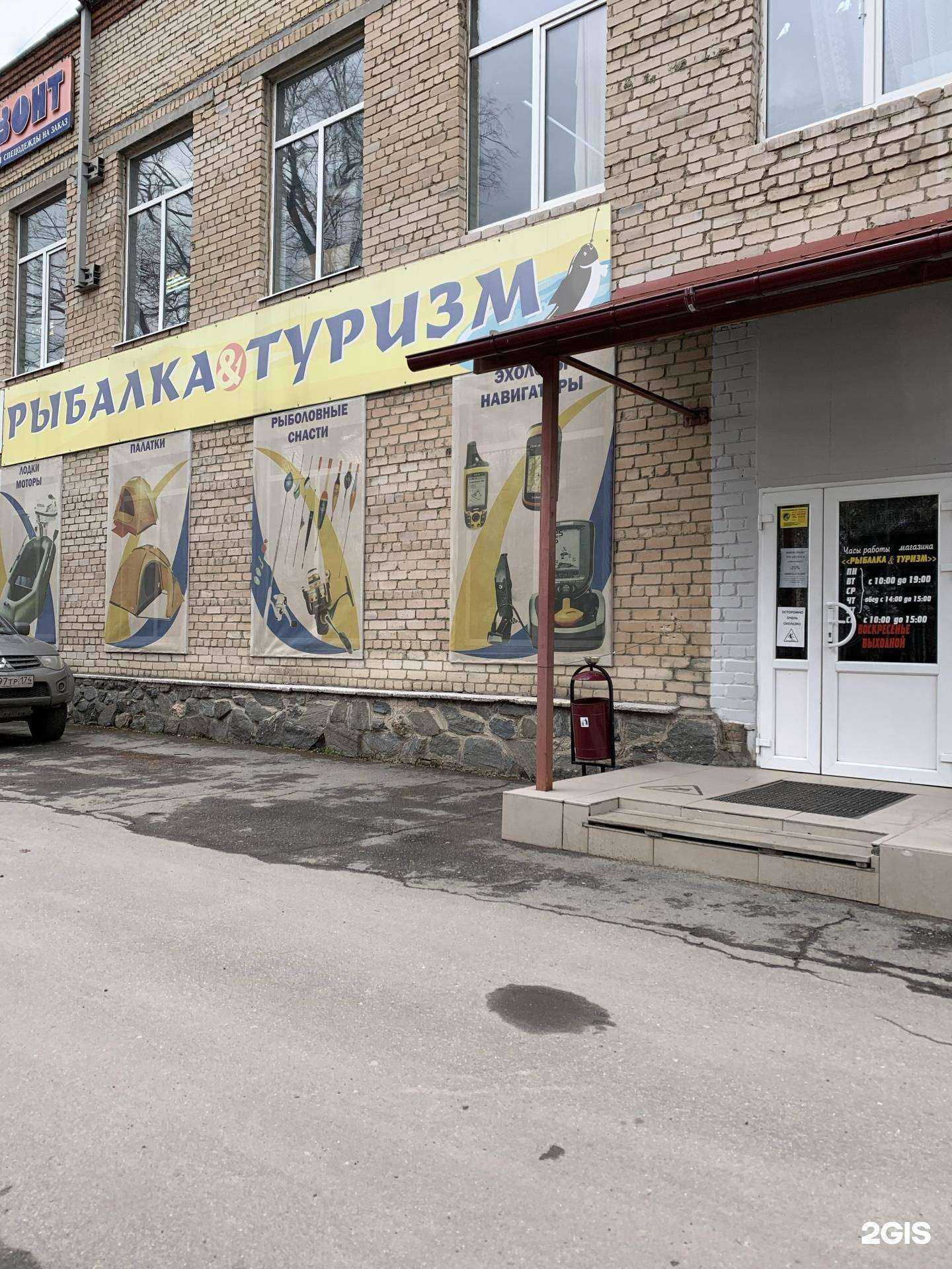 Отзывы на компанию СпецГоризонт в Снежинске c фото - фотография 2 из 2