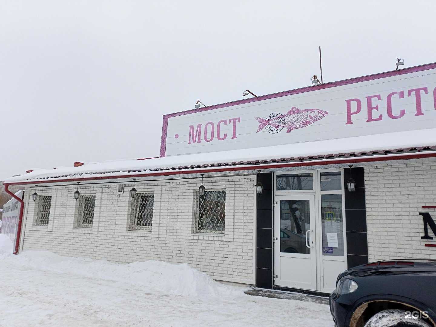 Отзывы на компанию Мост-рыба в Иванове c фото - фотография 2 из 2