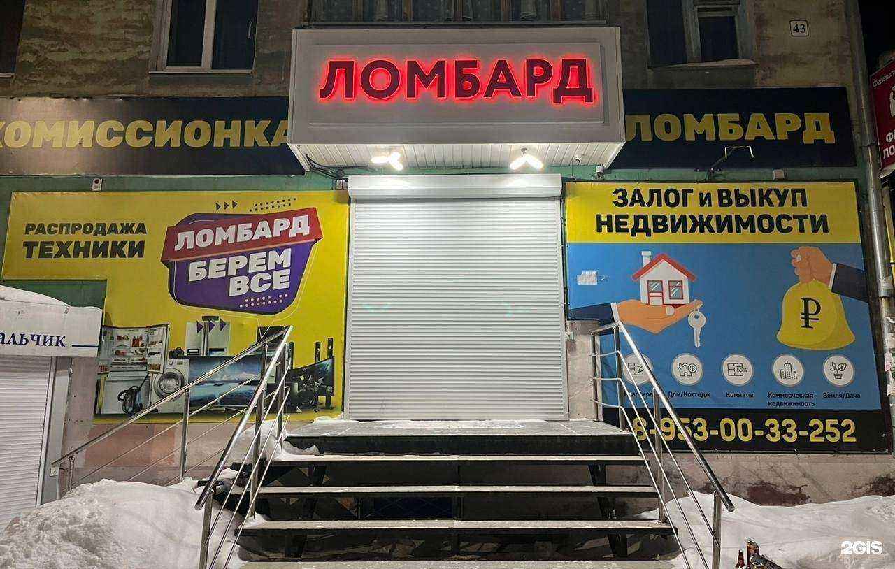 Отзывы на компанию Первый выездной в Асбесте c фото