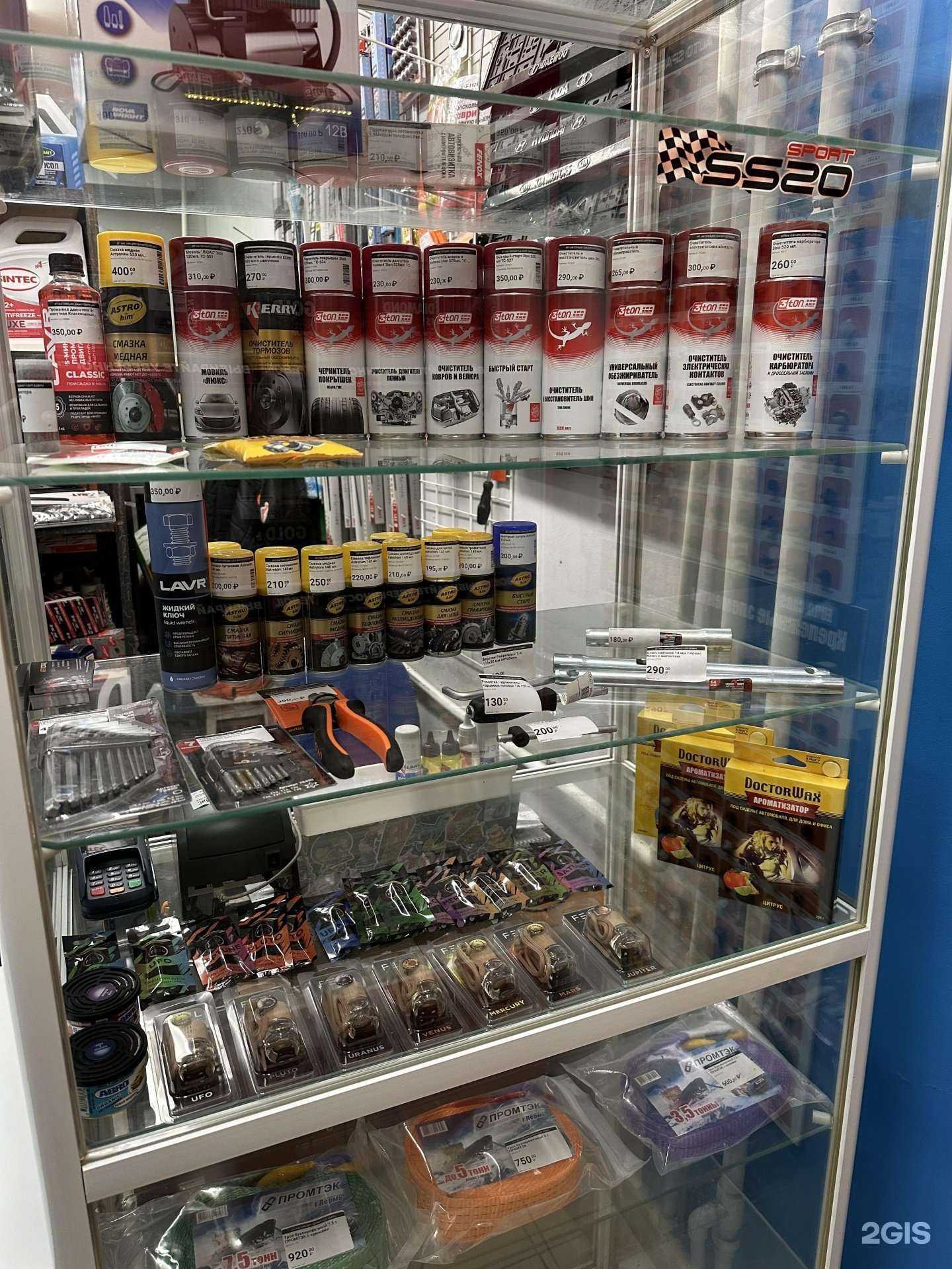 Отзывы на компанию АвтоСклад в Перми c фото