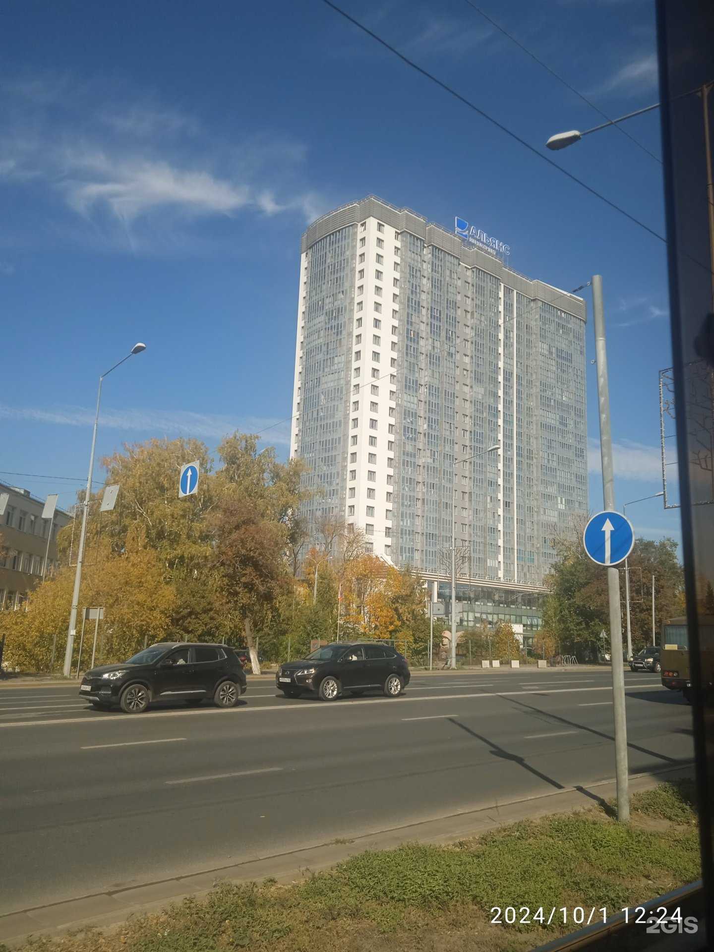 Отзывы на компанию Росгосстрах в Самаре c фото - фотография 2 из 2