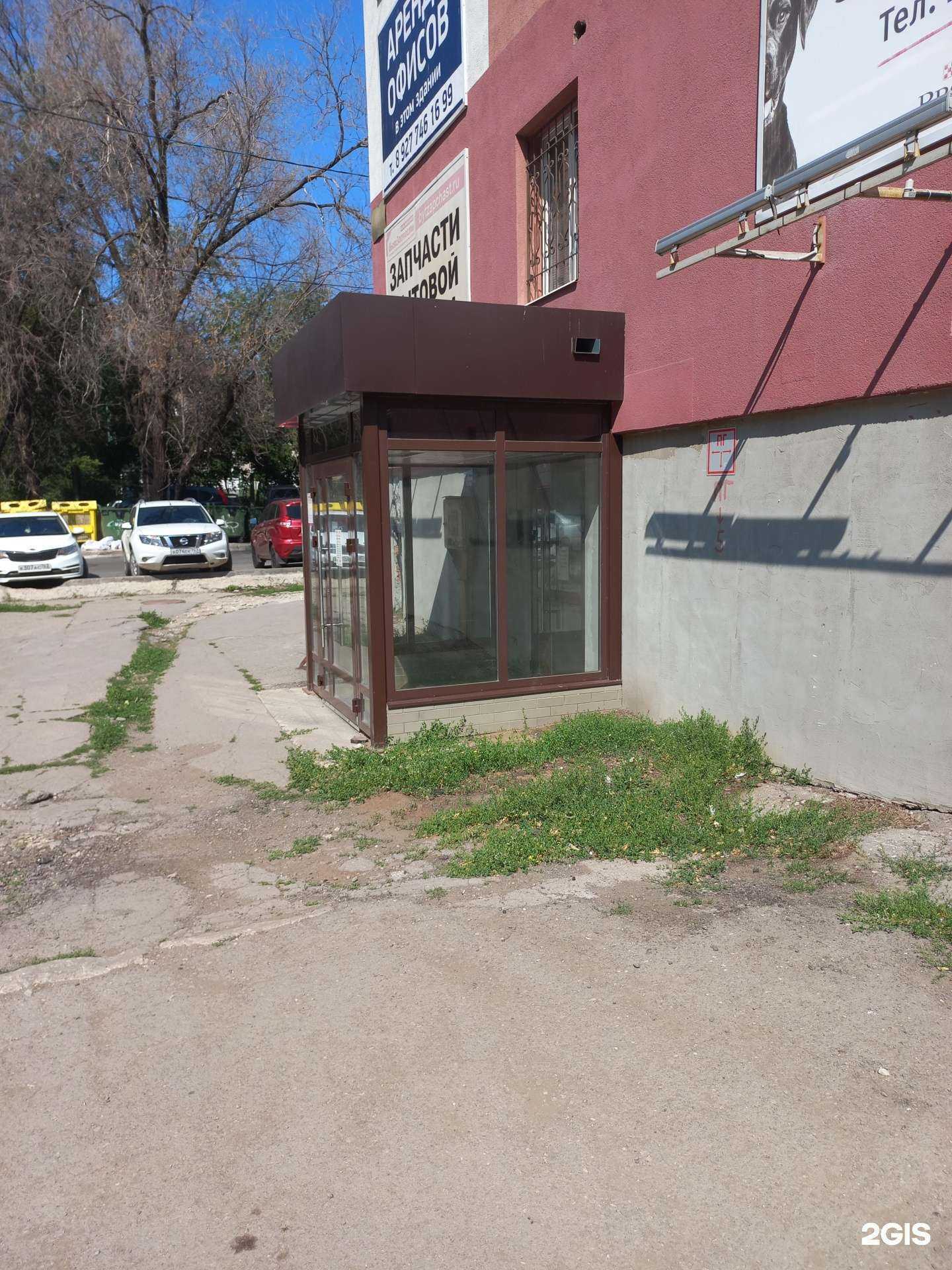 Отзывы на компанию Груминг салон в г. Самара c фото