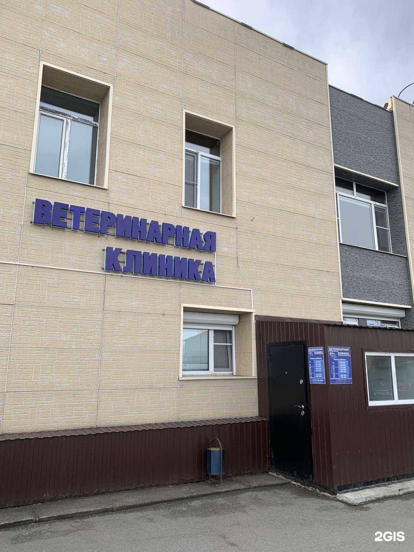 Отзывы на компанию Фарма-Елизово в Елизове c фото