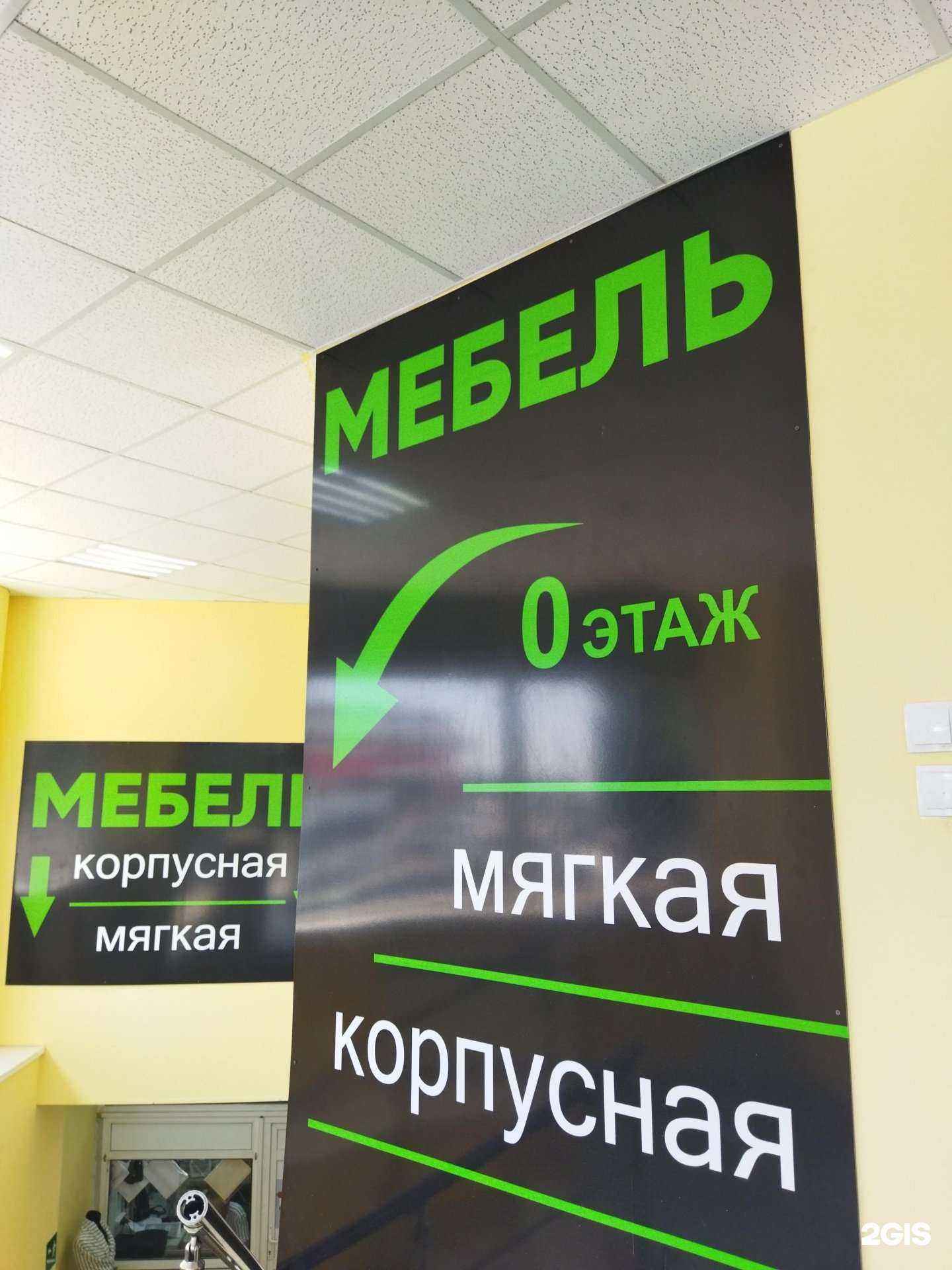 Отзывы на компанию Парк в Орске c фото