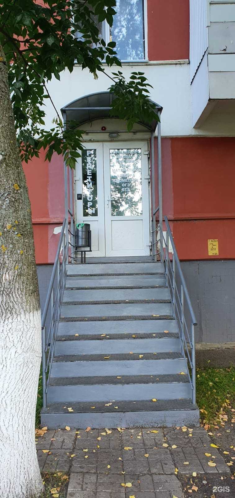 Отзывы на компанию Репетиторский центр в Набережных Челнах c фото