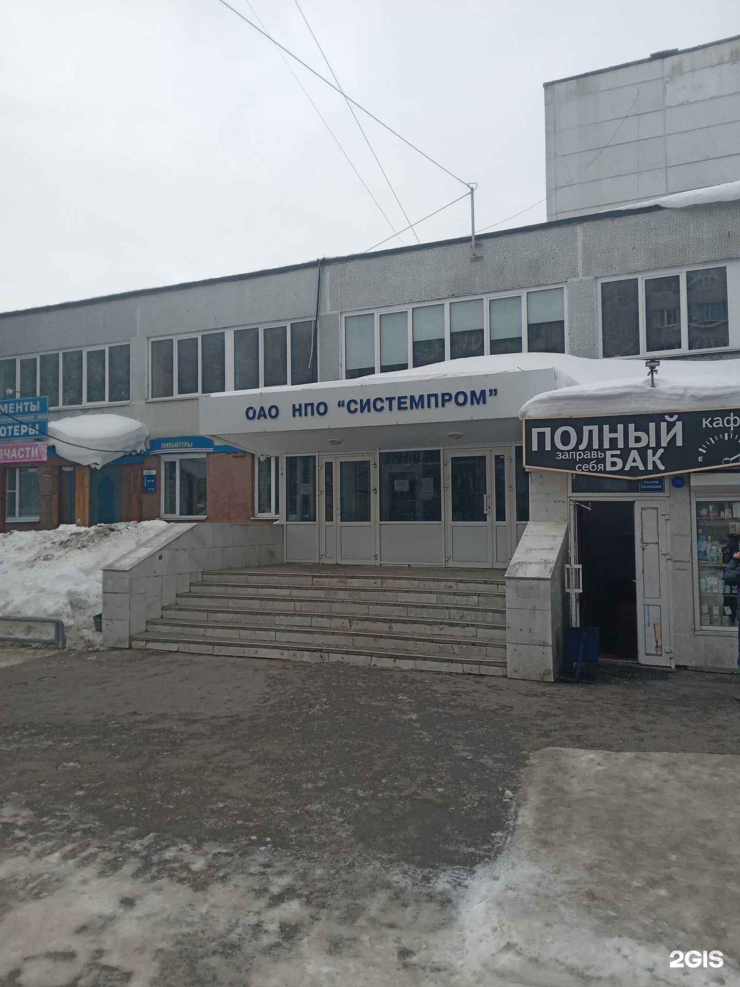 Отзывы на компанию Продвижение в г. Чебоксары c фото