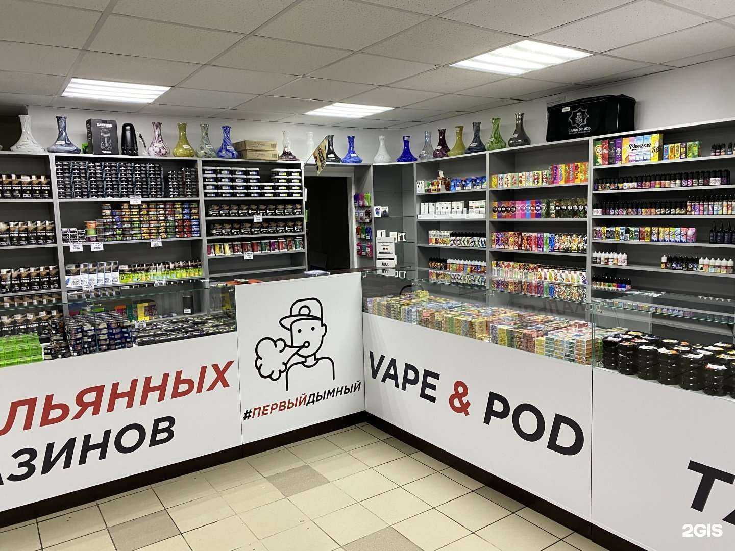 Отзывы на компанию #ПервыйДымный в г. Калуга c фото