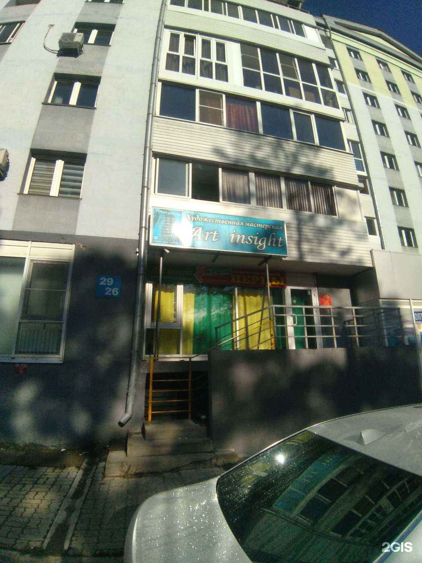 Отзывы на компанию ProPotolok в Ангарске c фото - фотография 2 из 2