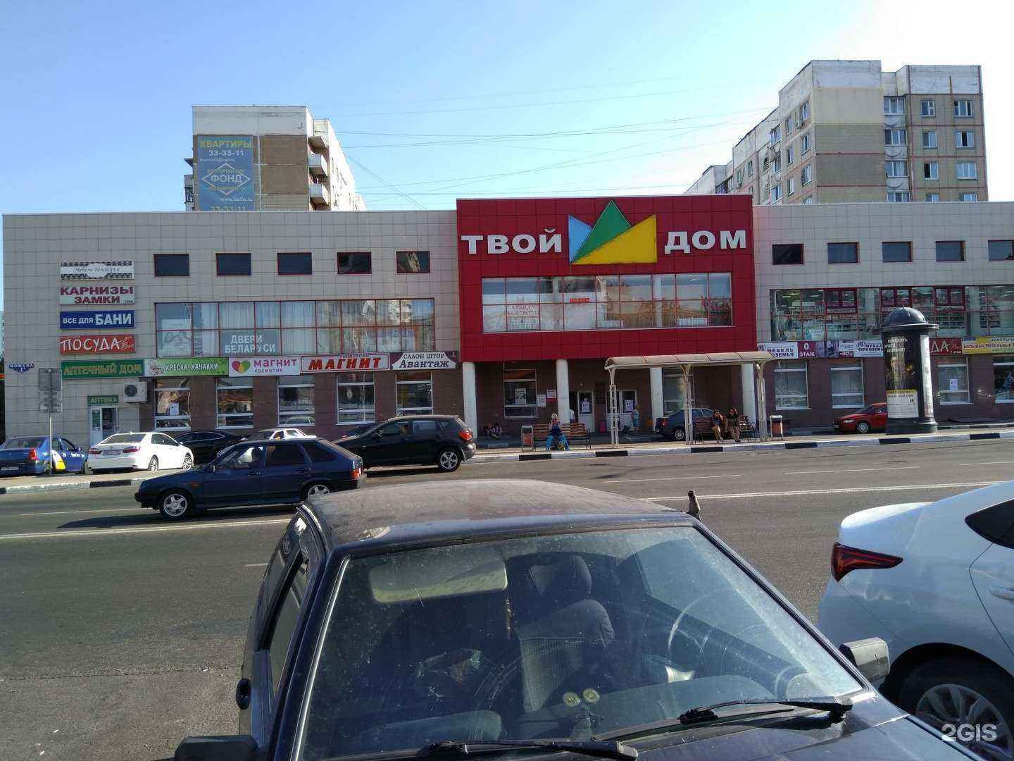 Отзывы на компанию Посуда и Интерьер в Белгороде c фото - фотография 2 из 2