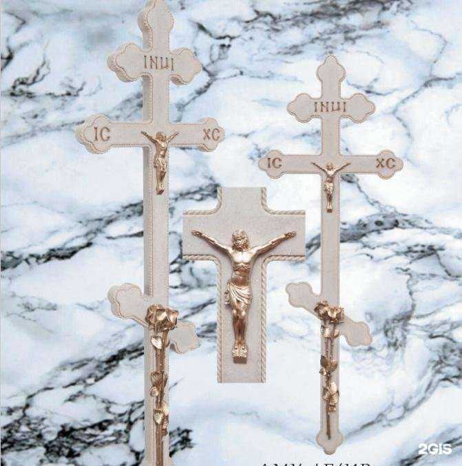 Отзывы на компанию Некрополь-Пенза в Пензе c фото