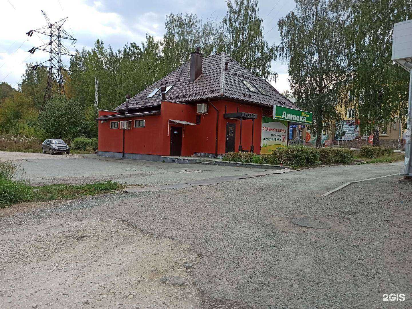 Отзывы на компанию Живика в Дегтярске c фото - фотография 2 из 2