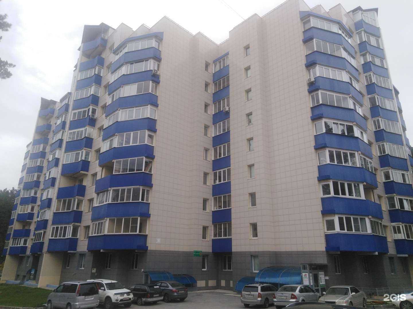 Отзывы на компанию Алтайская здравница в Новосибирске c фото - фотография 2 из 2