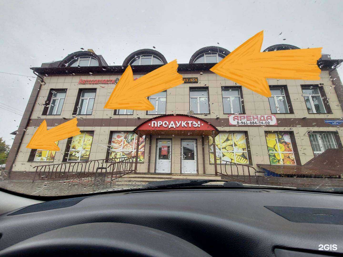 Отзывы на компанию АвтозапчастиОмск.РФ в Омске c фото