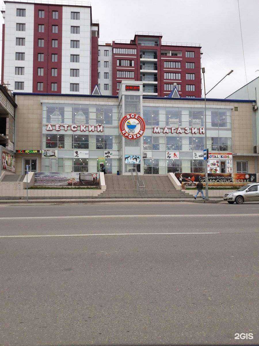 Отзывы на компанию Евросток в Махачкале c фото - фотография 2 из 2