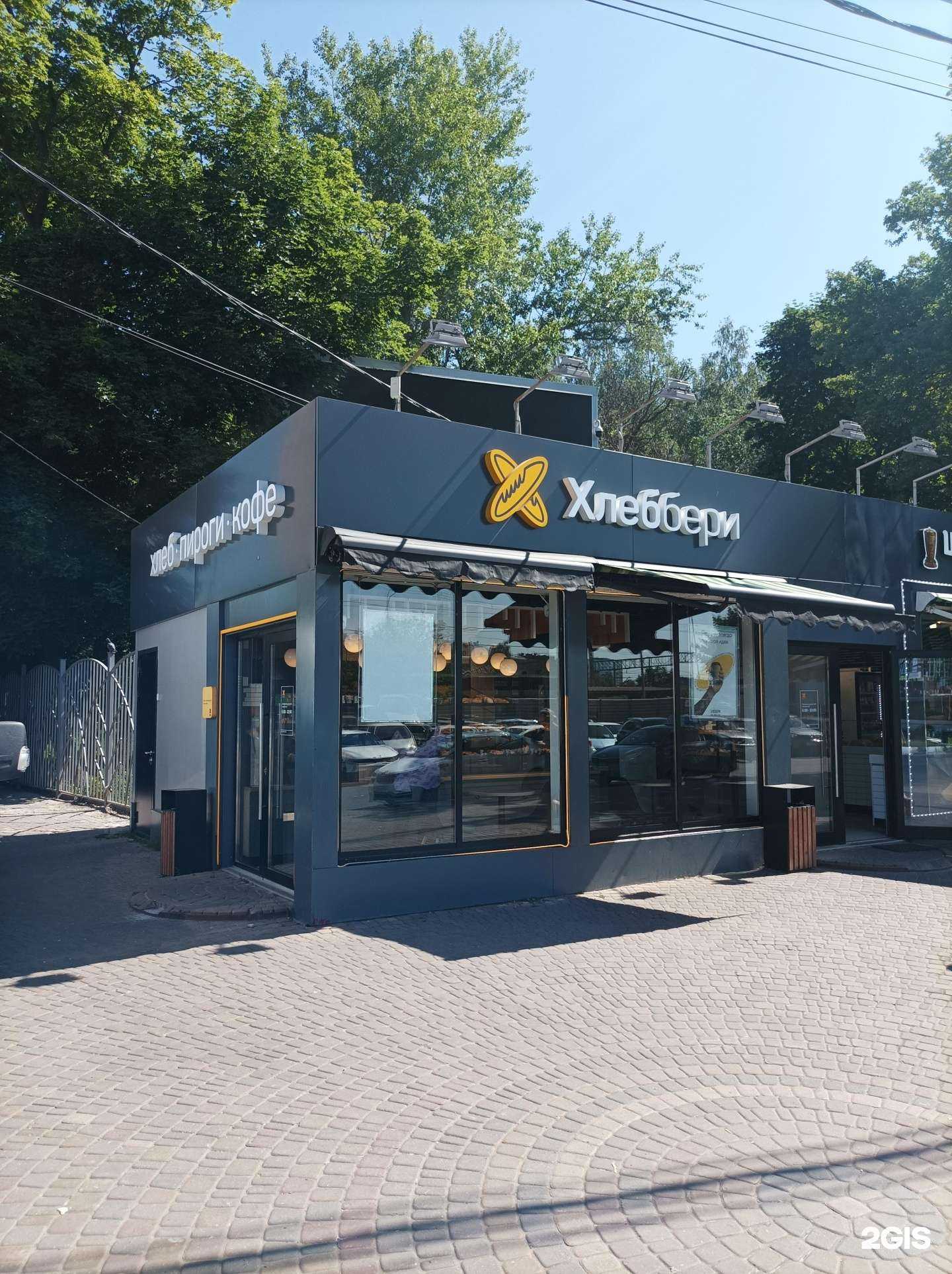 Отзывы на компанию Хлеббери в Химках c фото