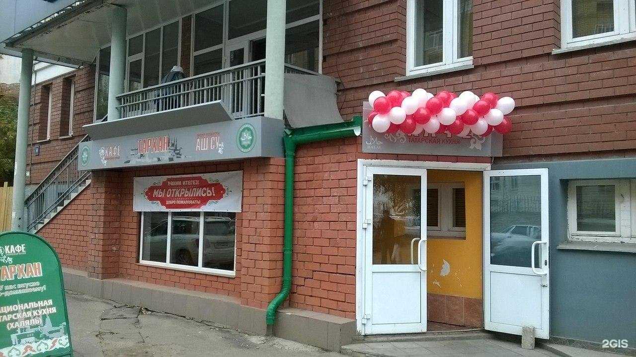 Отзывы на компанию Тархан в Казани c фото