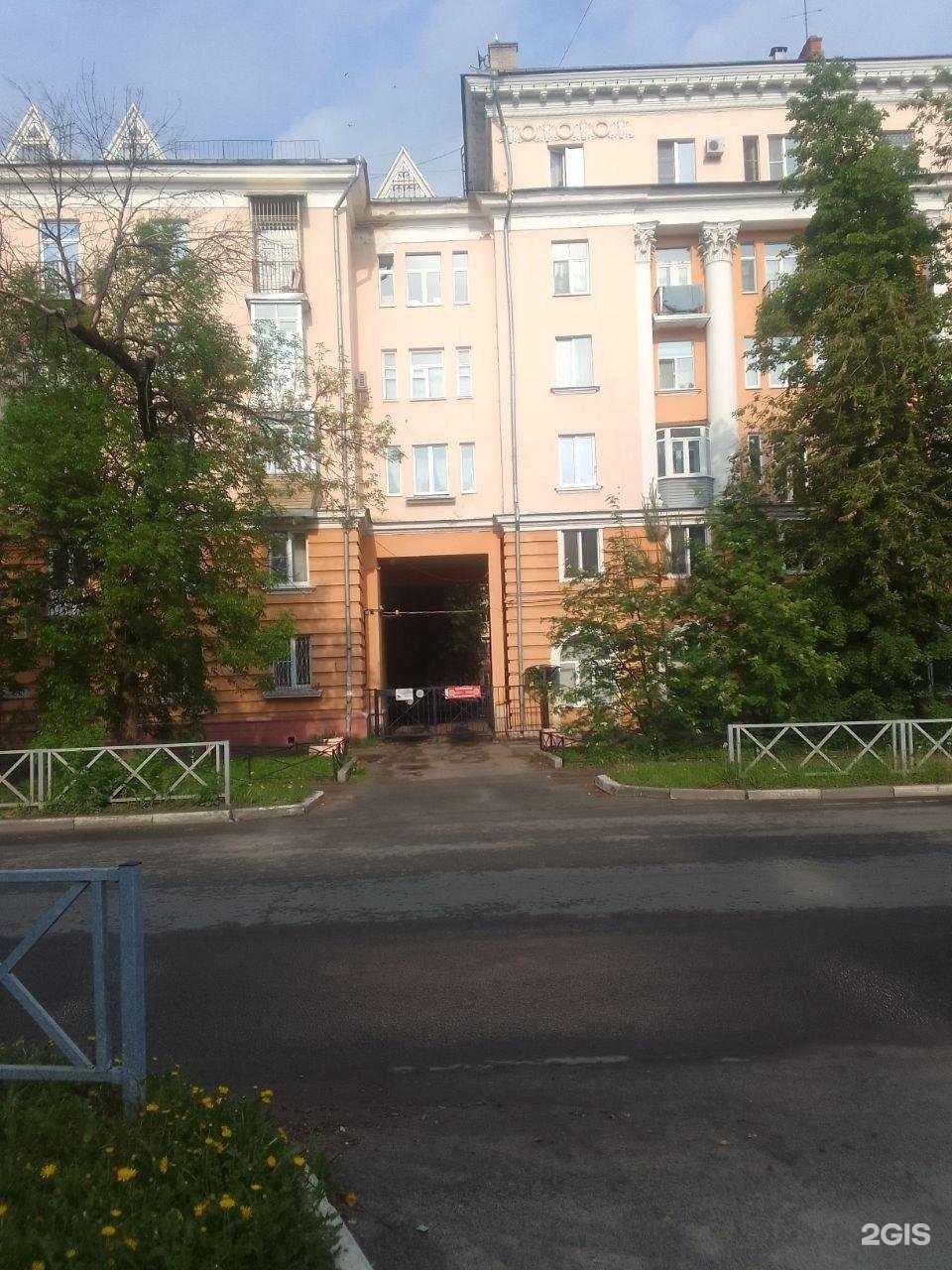 Отзывы на компанию Русич в Ярославле c фото