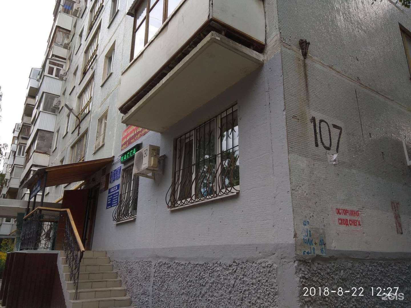 Отзывы на компанию Ногтевая студия в Самаре c фото - фотография 2 из 2