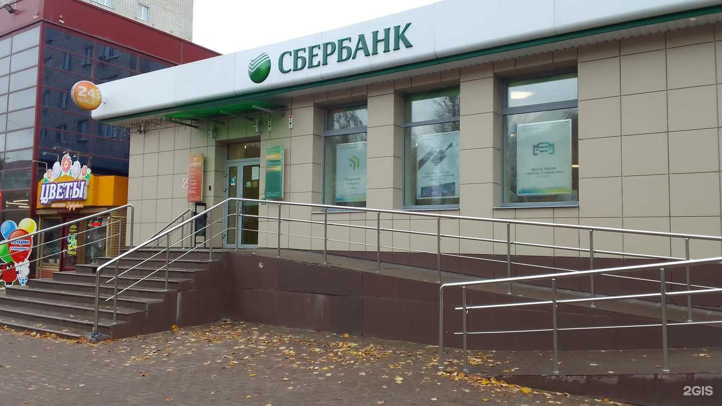 Отзывы на компанию СберСтрахование в г. Брянск c фото