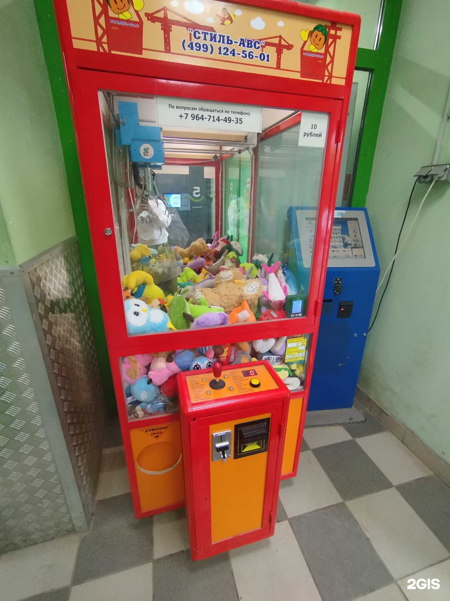 Отзывы на компанию Стиль-АВС в Дзержинске c фото