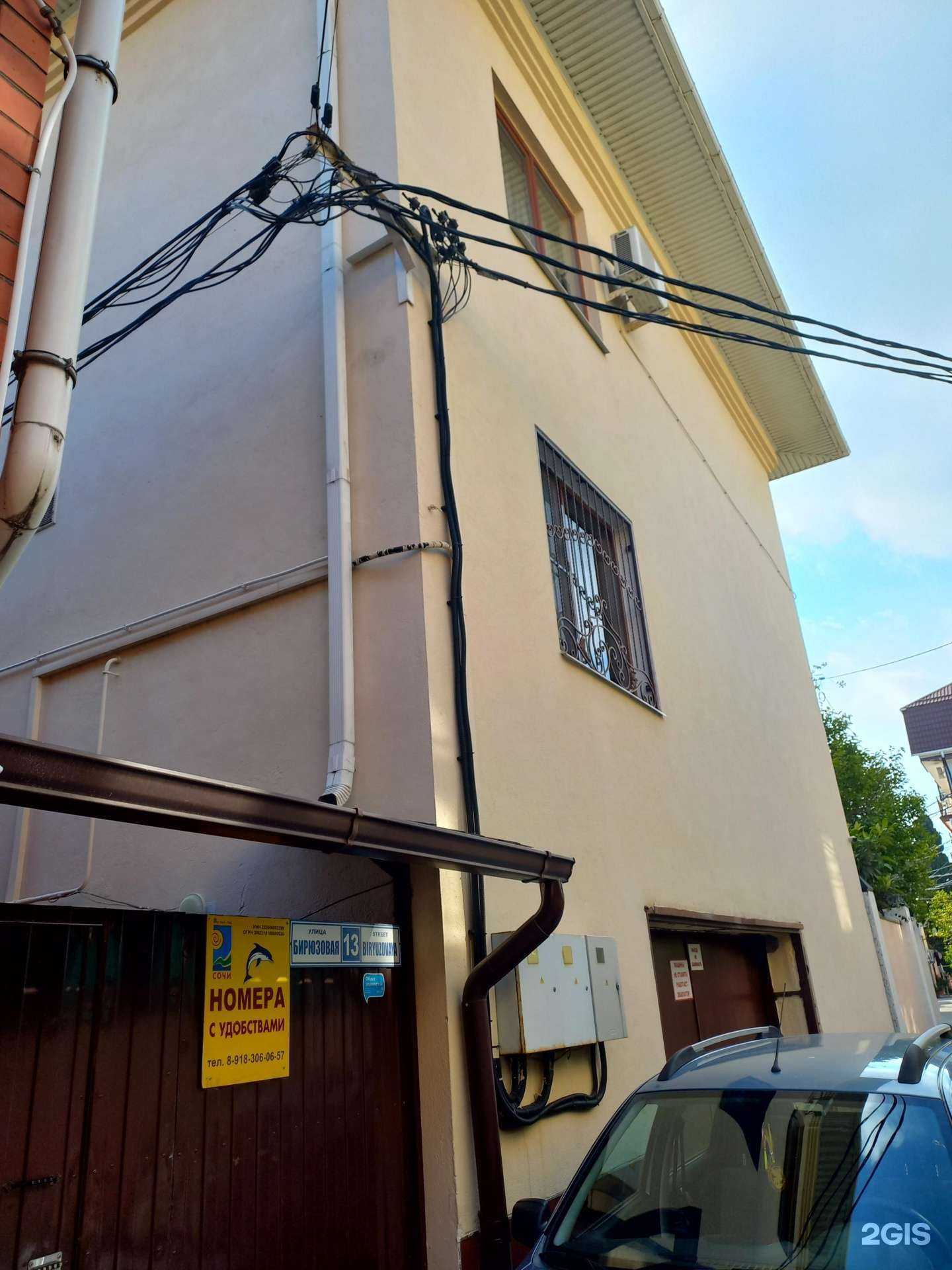 Отзывы на компанию Заря в г. Сочи c фото