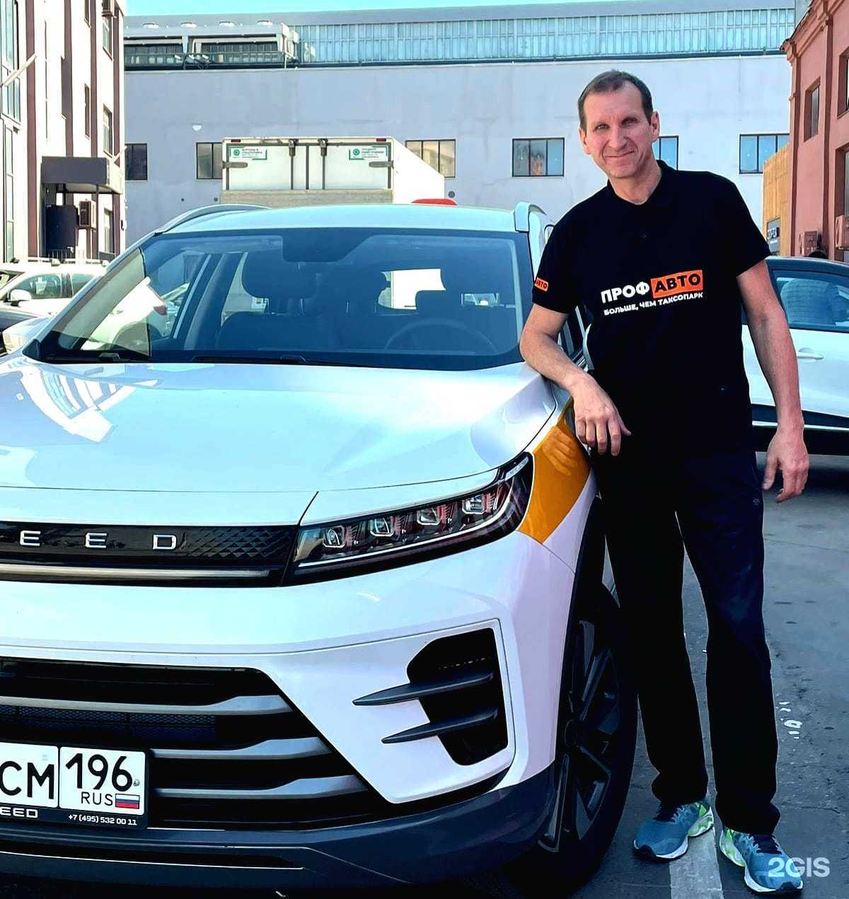 Отзывы на компанию Проф авто в г. Екатеринбург c фото