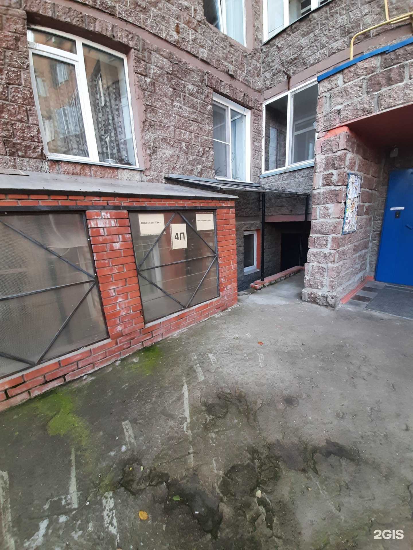 Отзывы на компанию Карьер-cтрой в Омске c фото