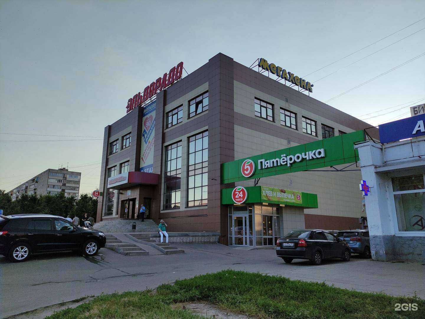 Отзывы на компанию Эльдорадо в Орле c фото - фотография 2 из 2