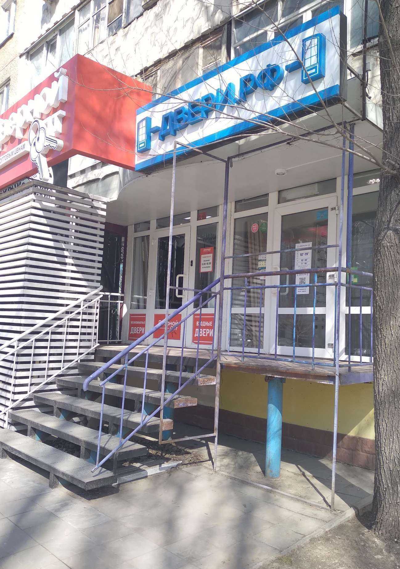 Отзывы на компанию Двери.рф в Энгельсе c фото