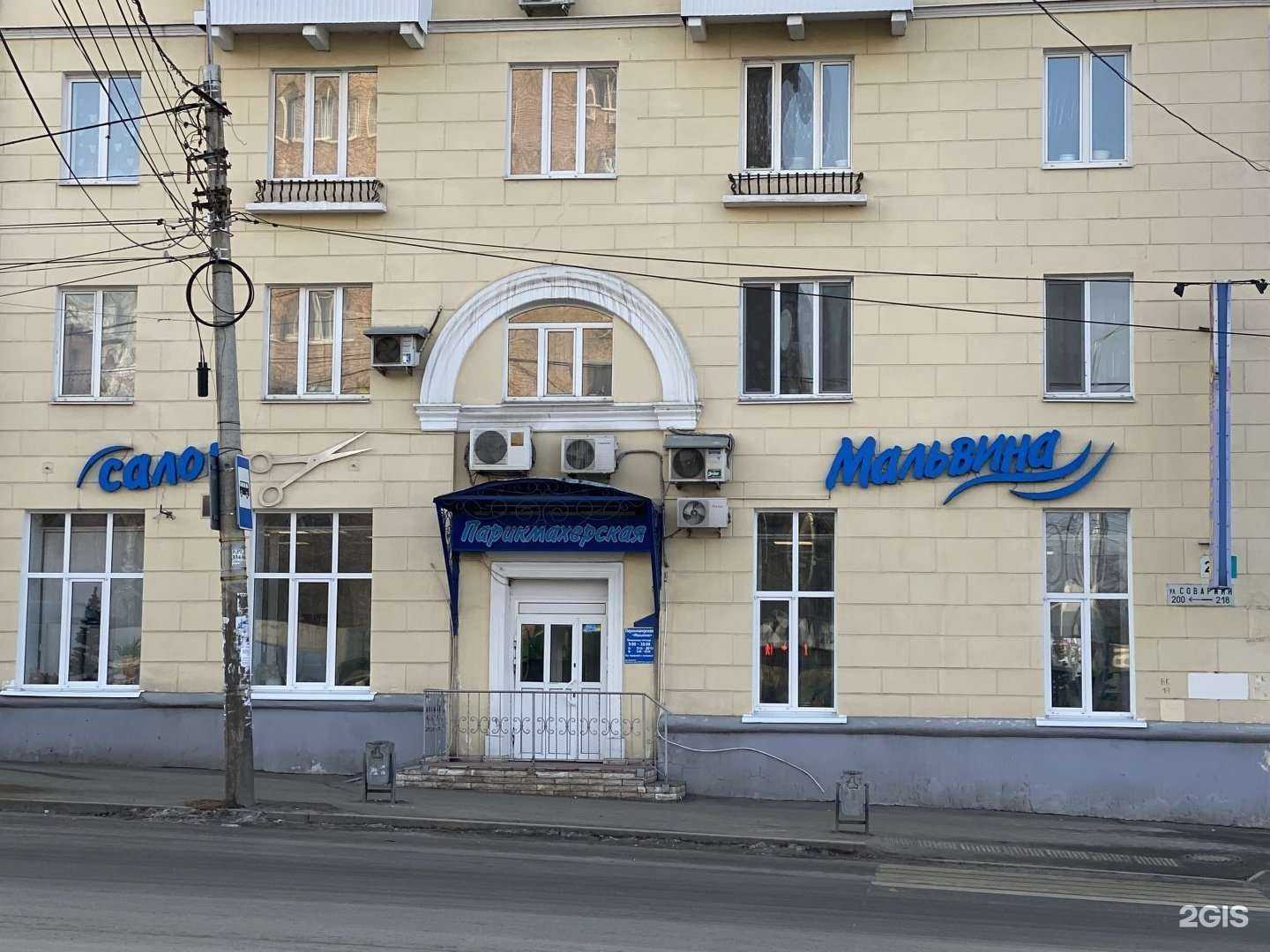 Отзывы на компанию Вдыхай в Самаре c фото - фотография 2 из 2