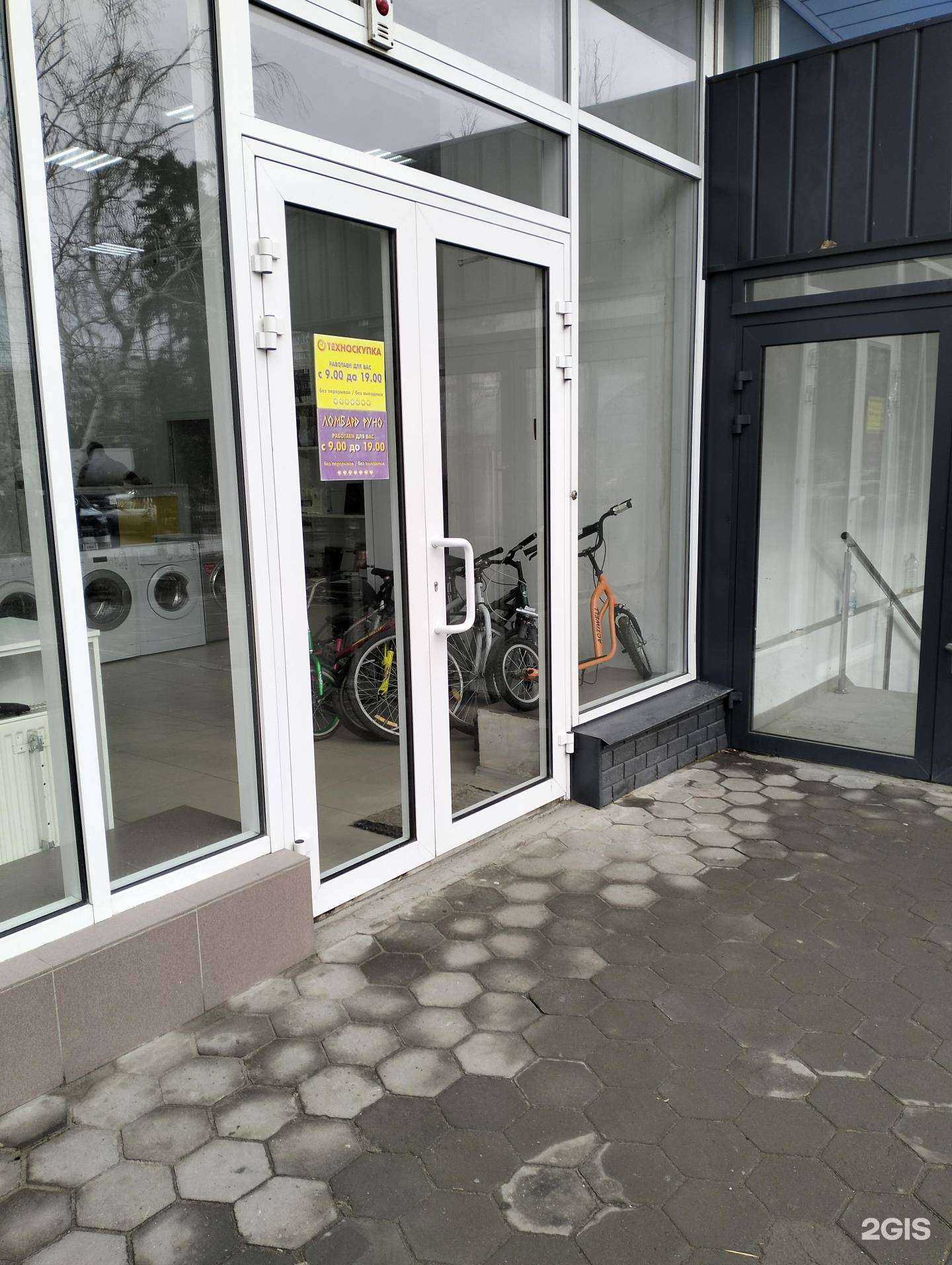 Отзывы на компанию Техноскупка в г. Волгоград c фото