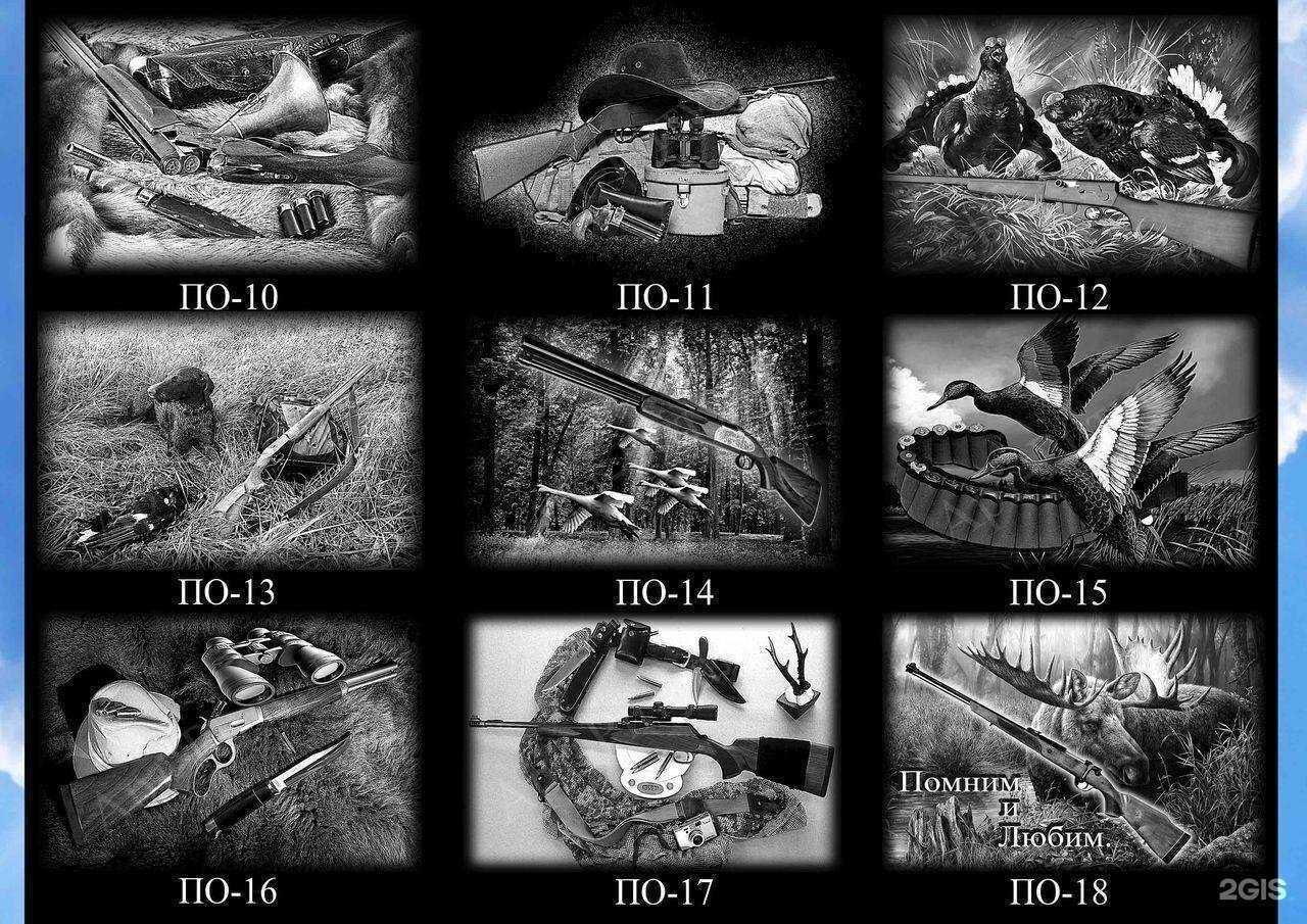 Отзывы на компанию Арт-Ритуал в г. Кириллов c фото