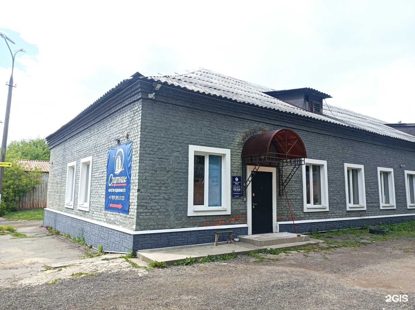 Отзывы на компанию Спутник в г. Королёв c фото