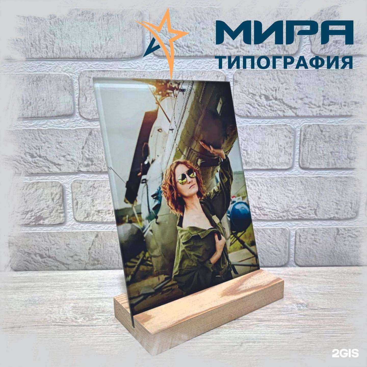 Отзывы на компанию Мира в г. Владивосток c фото