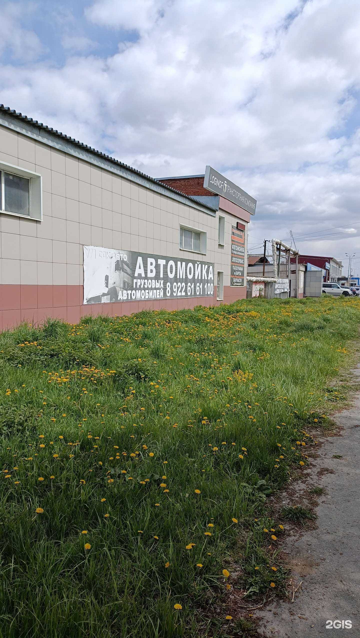 Отзывы на компанию ТонарАвто в Екатеринбурге c фото