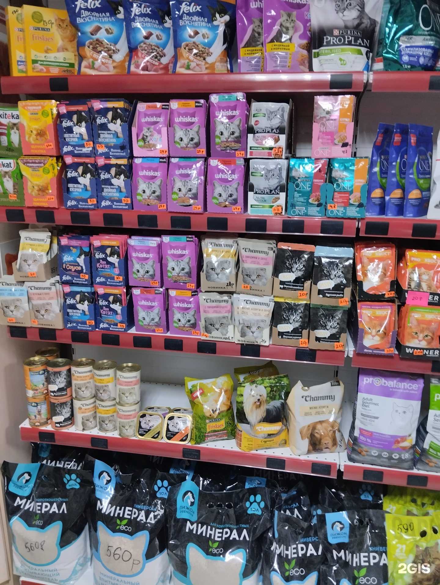 Отзывы на компанию Ля`Муррр в г. Чита c фото