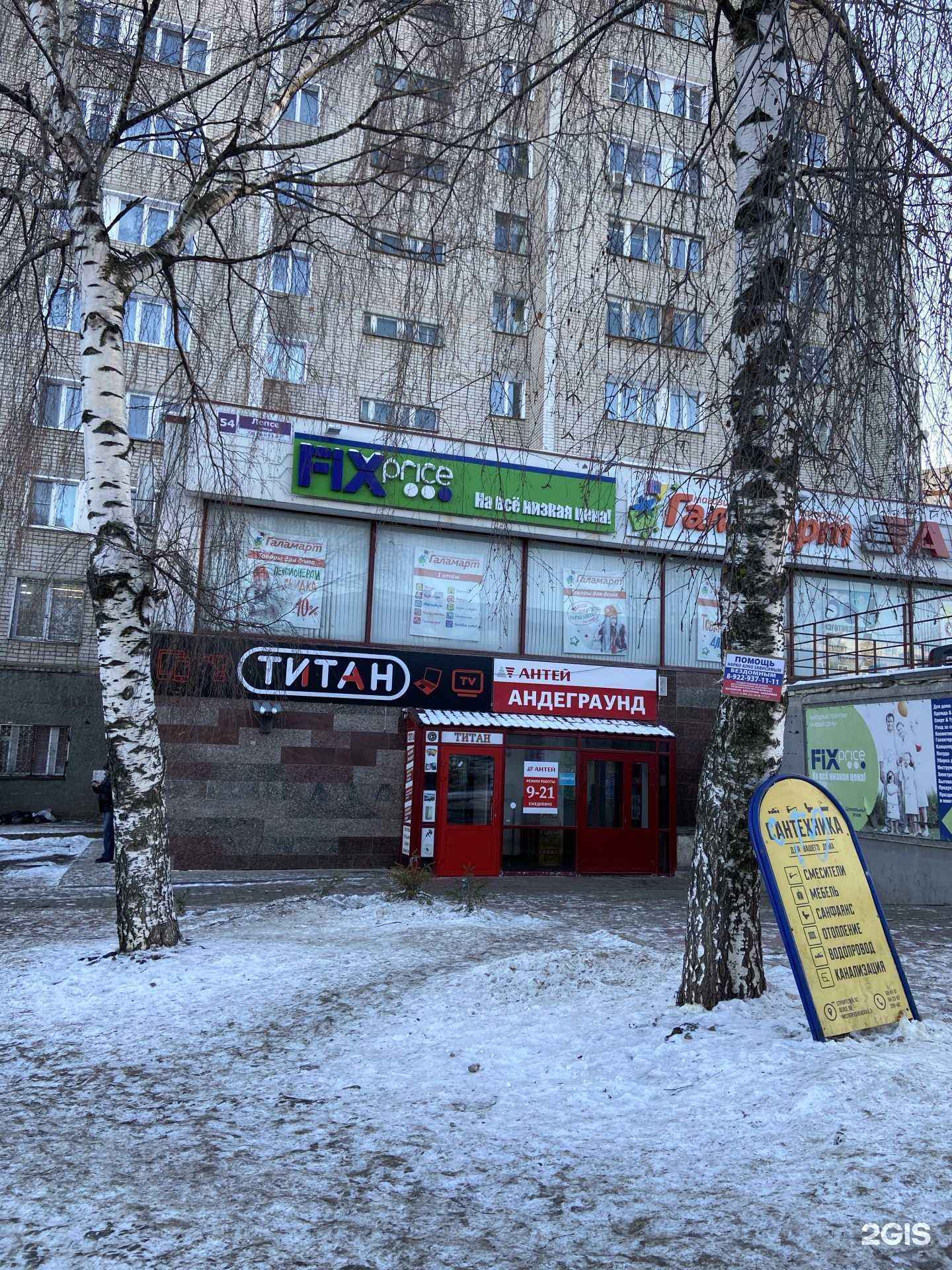 Отзывы на компанию Мастерская по изготовлению ключей и ремонту часов в Кирове c фото - фотография 2 из 2