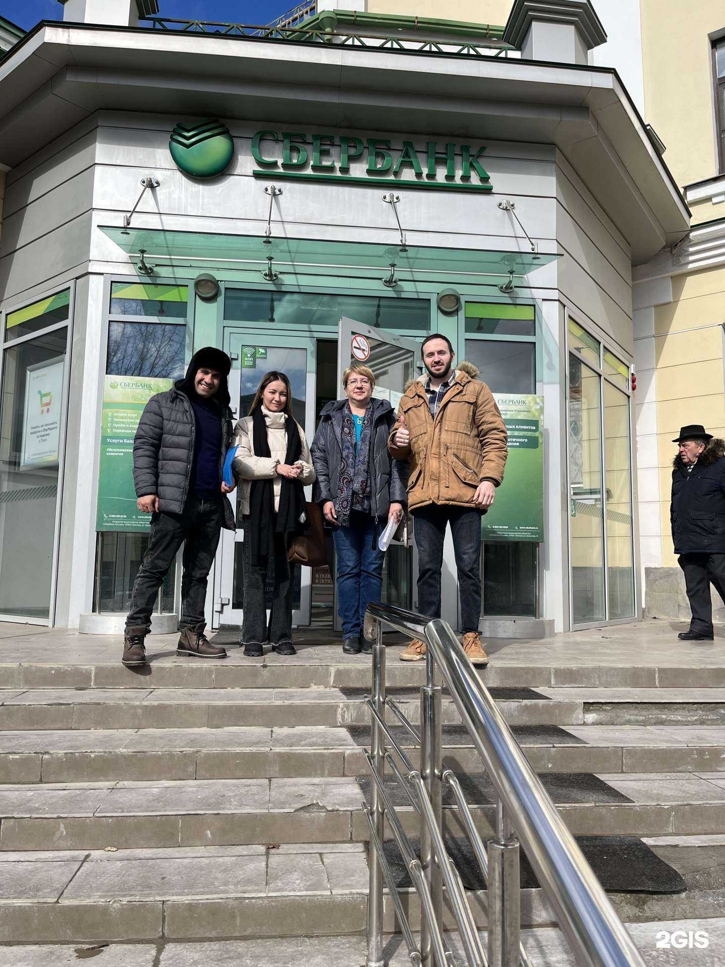 Отзывы на компанию Дом на водах в Пятигорске c фото