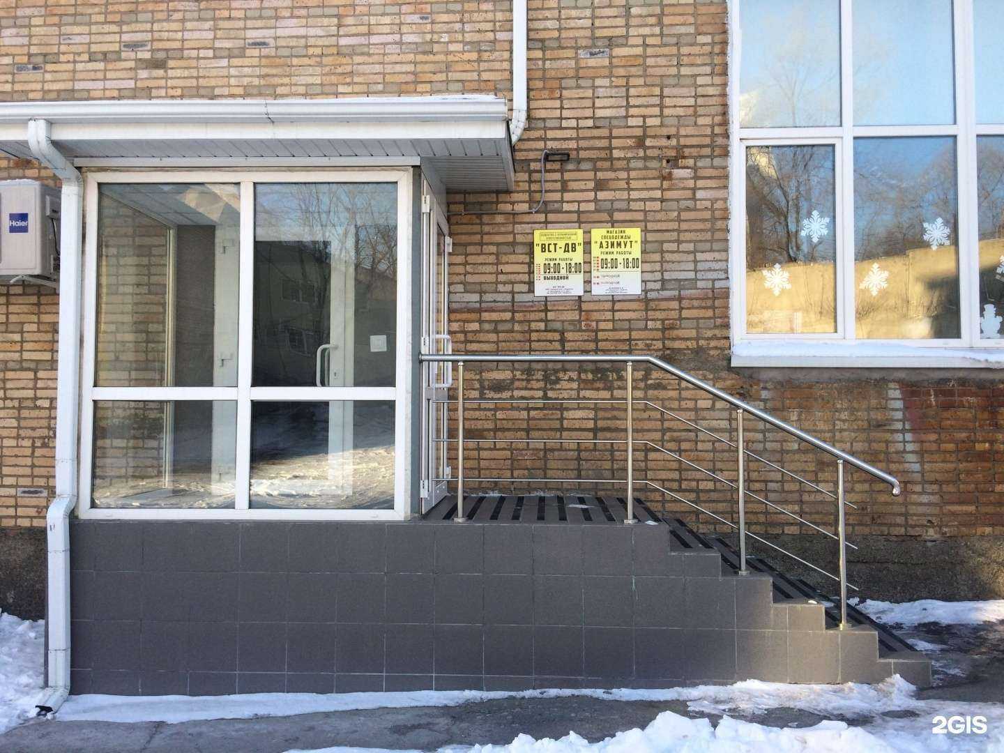 Отзывы на компанию Wear Team в Владивостоке c фото