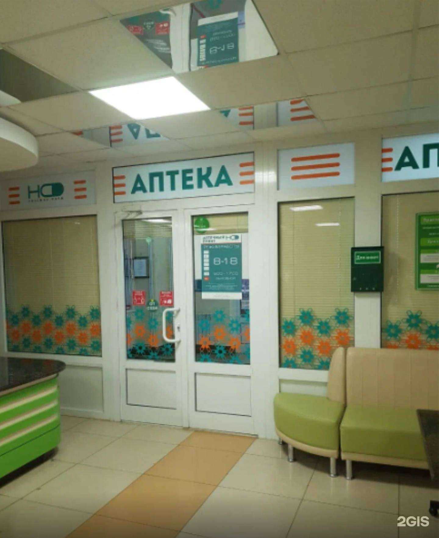 Отзывы на компанию Надежда-Фарм в Тамбове c фото