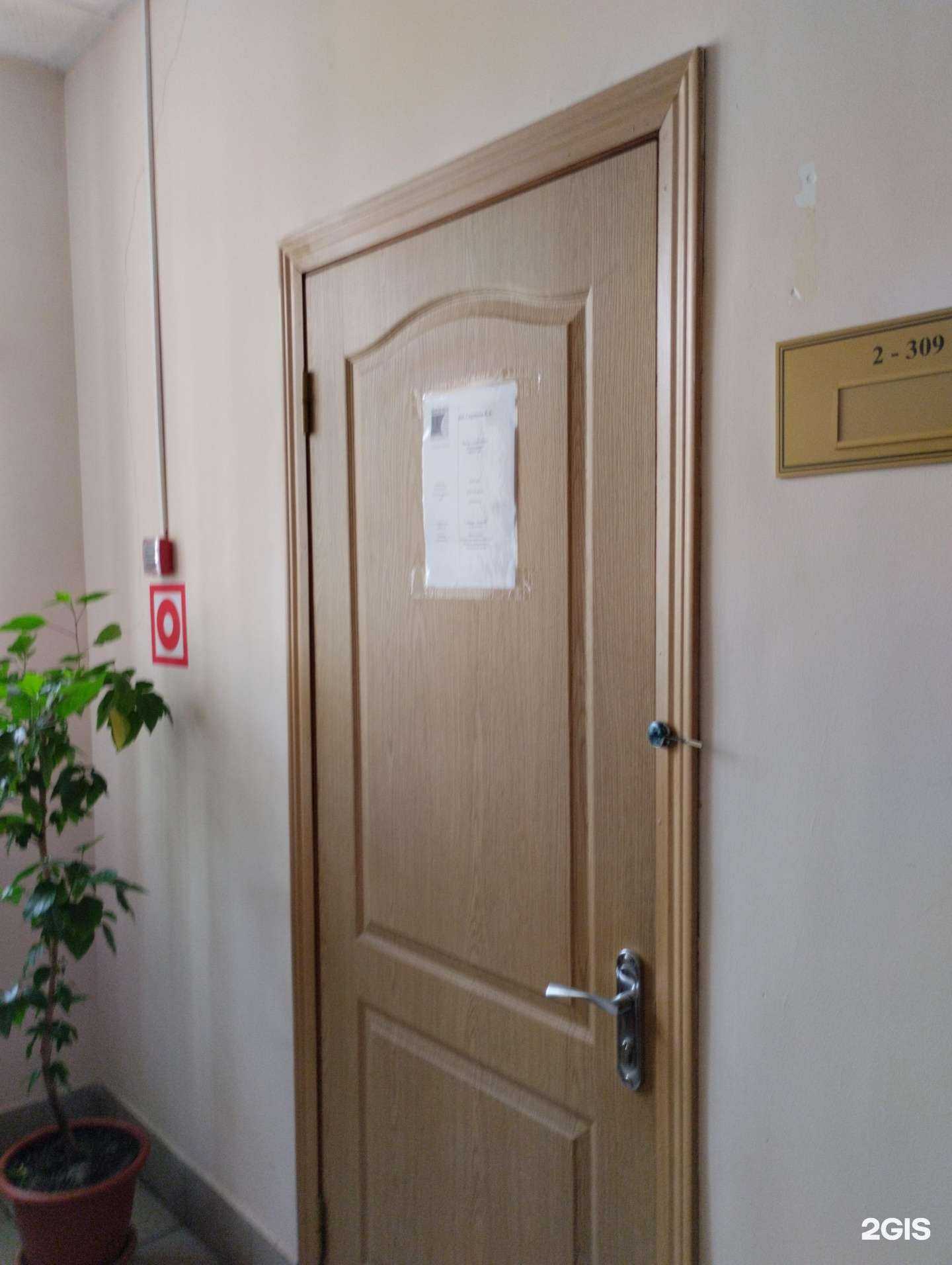 Отзывы на компанию Вектор Цто в Саратове c фото