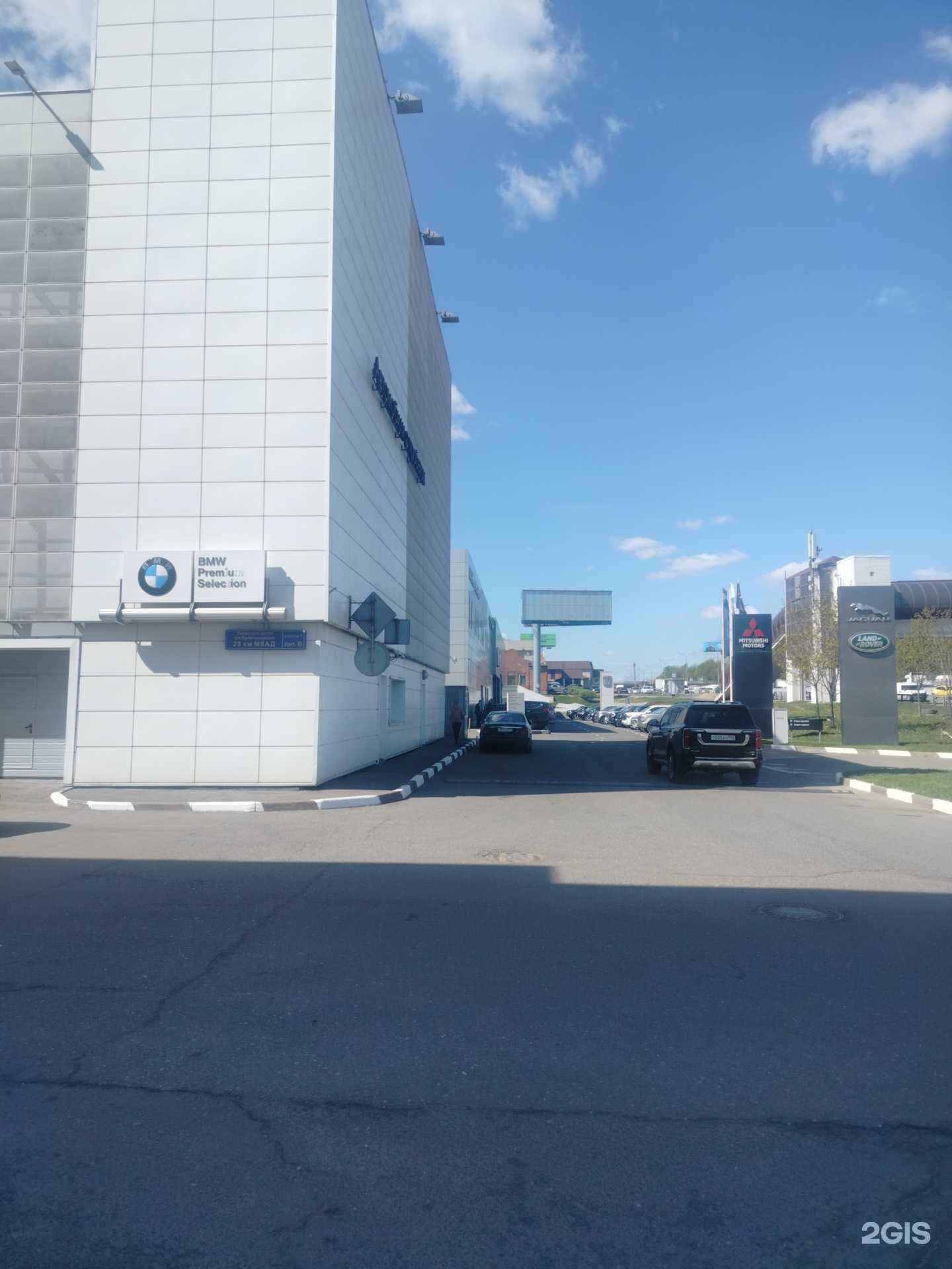 Отзывы на компанию БорисХоф в Москве c фото - фотография 2 из 2